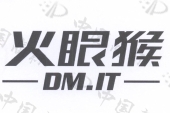 火眼猴 dm.it