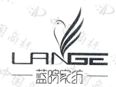 蓝鸽家纺;lange