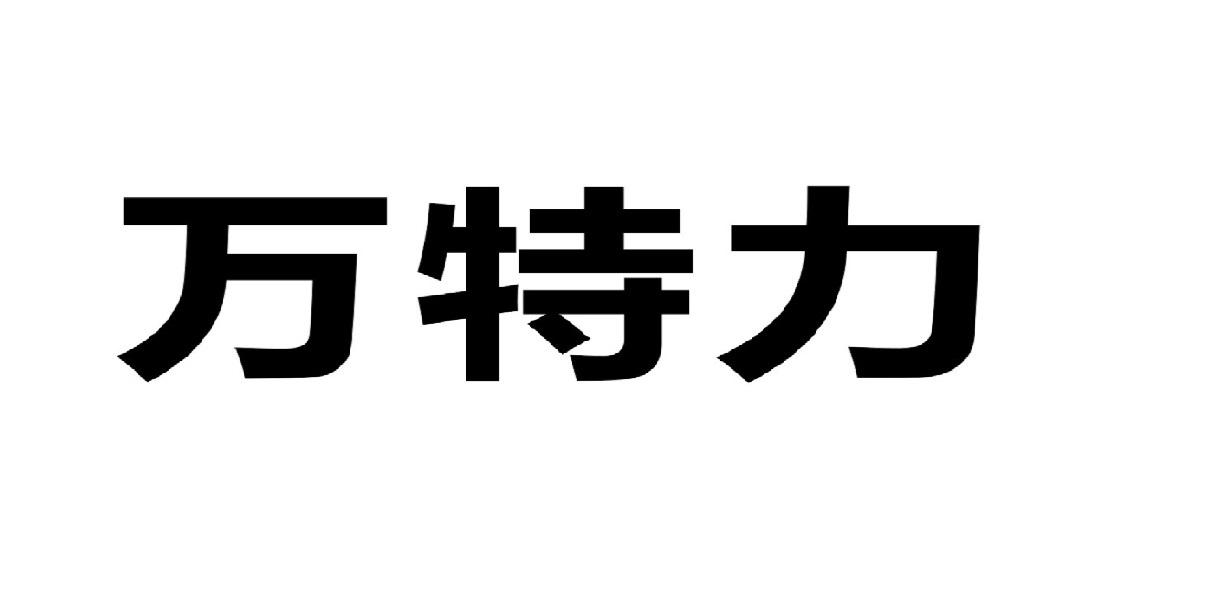 类似群 3503 3502 3501 3509 申请人名称(中文 邱漫萍