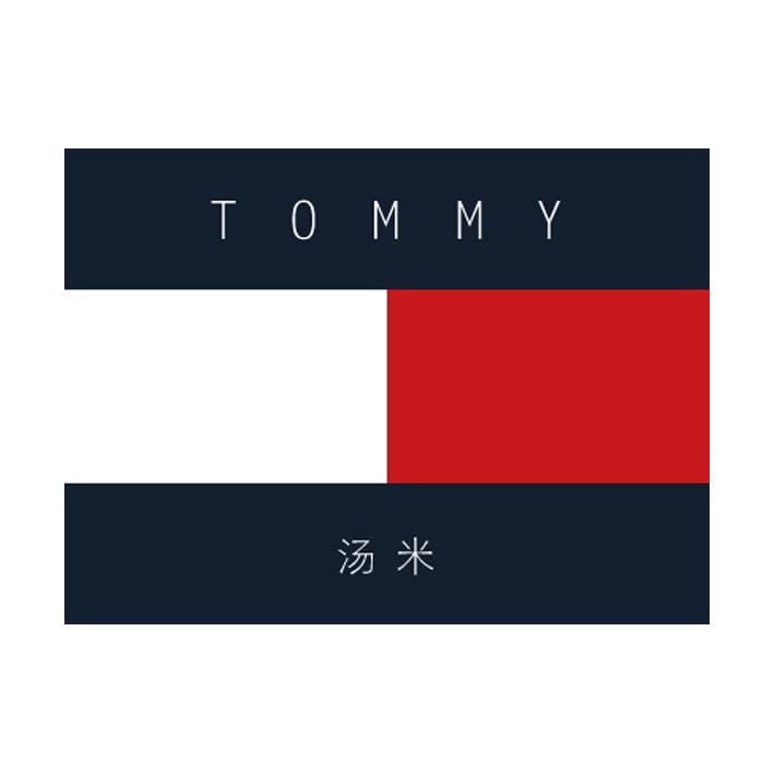 汤米tommy