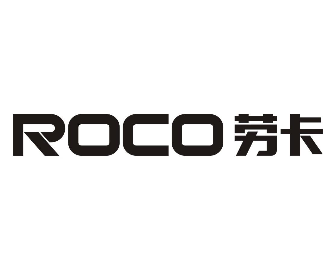 劳卡roco