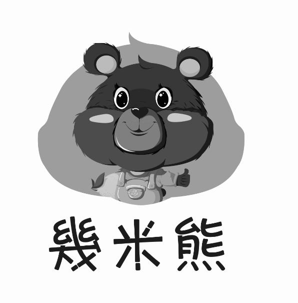 几米熊商标查询详情