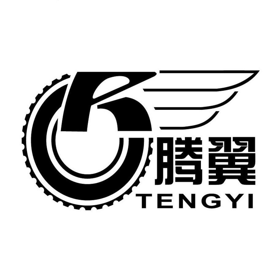 腾翼
