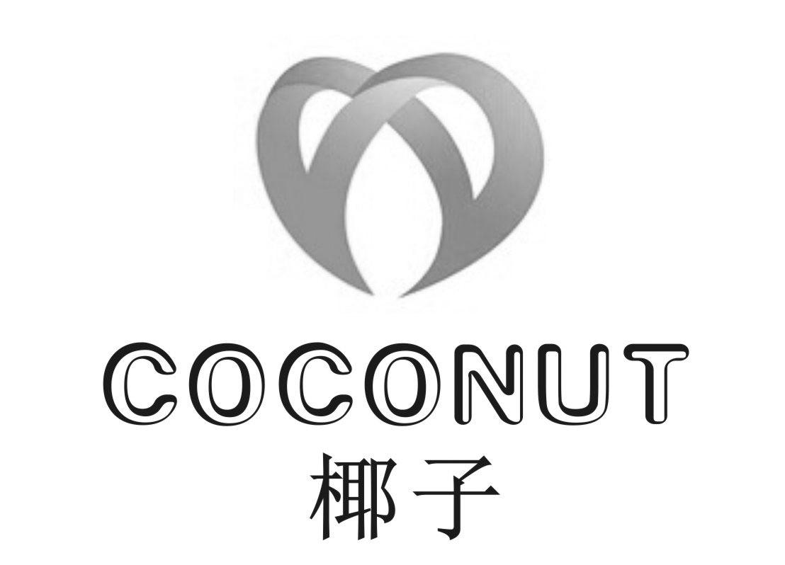 椰子coconut