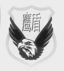 哈希游戏-哈希娱乐-哈希游戏平台航海王热血航线鹰眼教学攻略