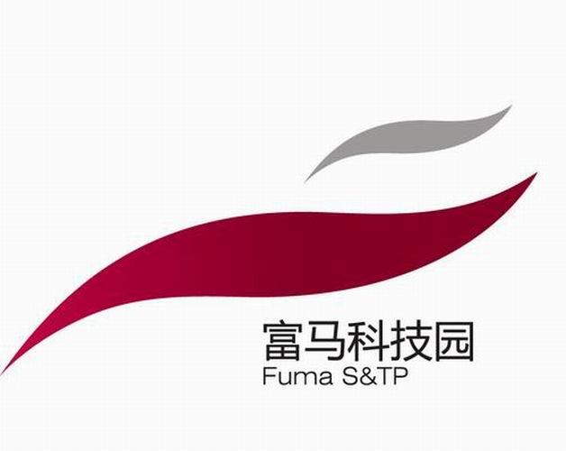 富马科技园fumastp