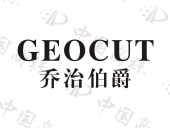 乔治伯爵 geocut