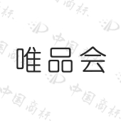 【唯品会商标查询】申请人|分类-企查查