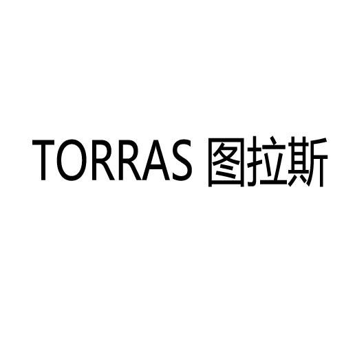 torras 图拉斯
