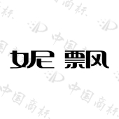 妮飘logo图片