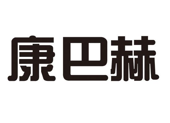 【康巴赫商标查询】申请人|分类-企查查