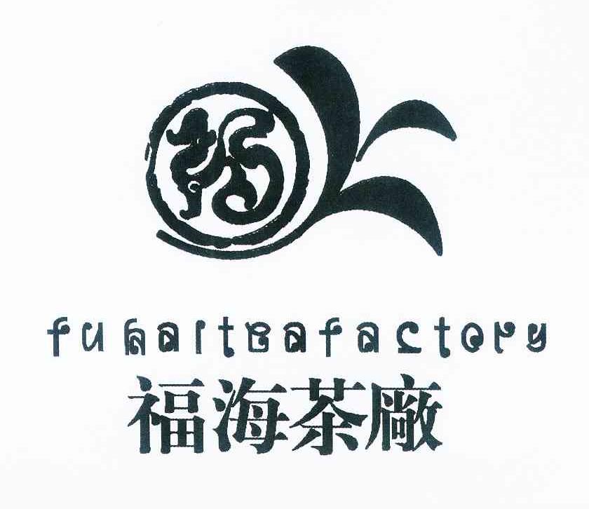 福海茶厂 fuhaiteafactory