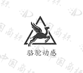 骆驼动感商标查询-福建骆驼家具有限公司-企查查