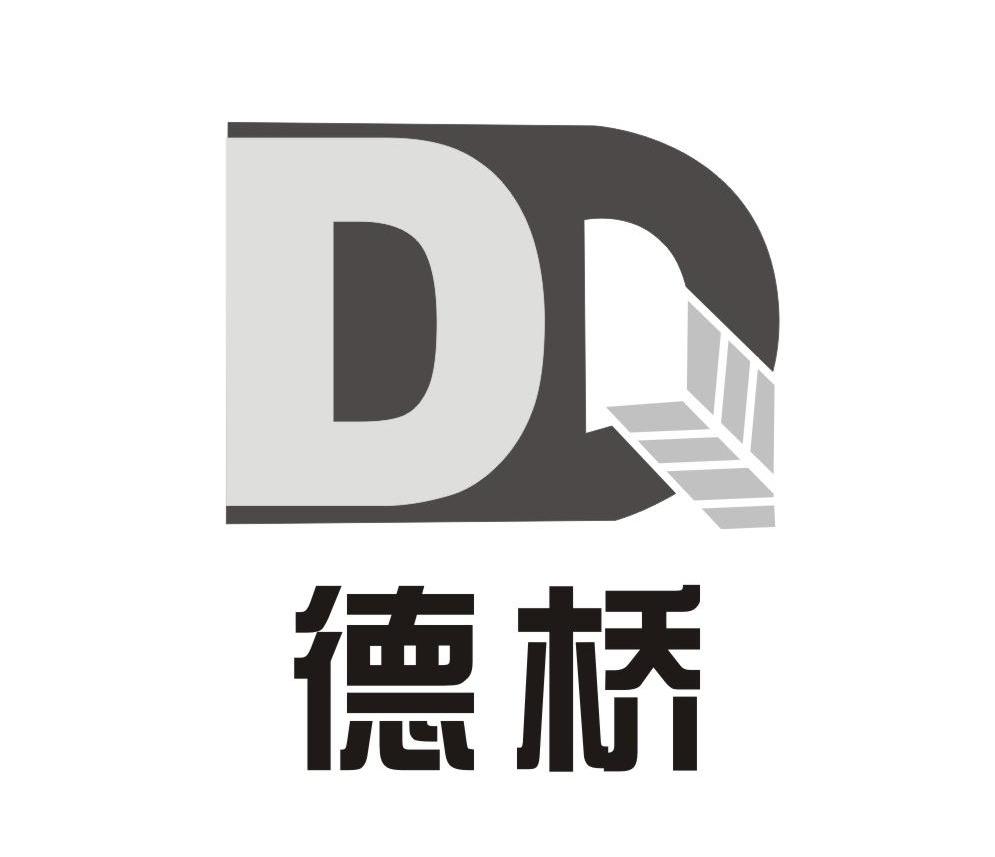 德桥dq