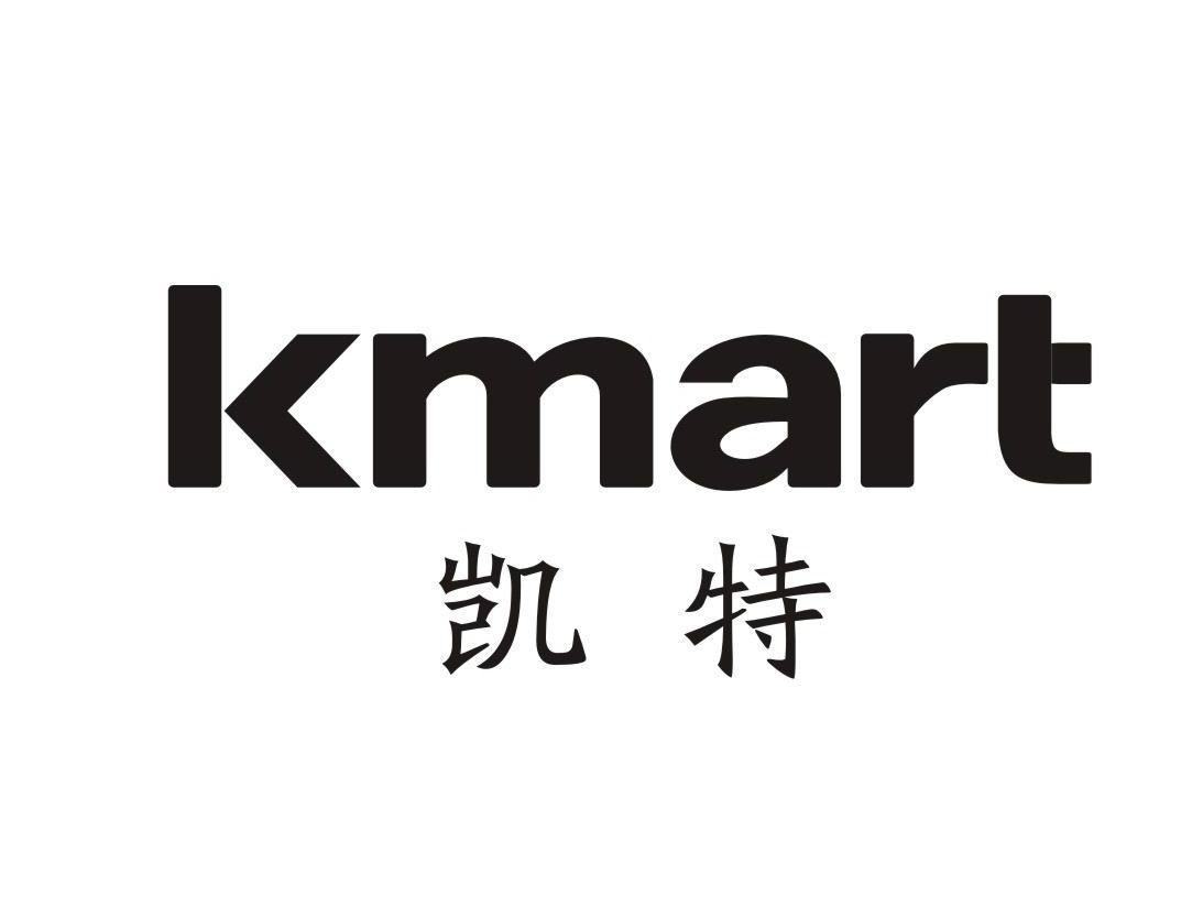 凯特 KMART商标查询