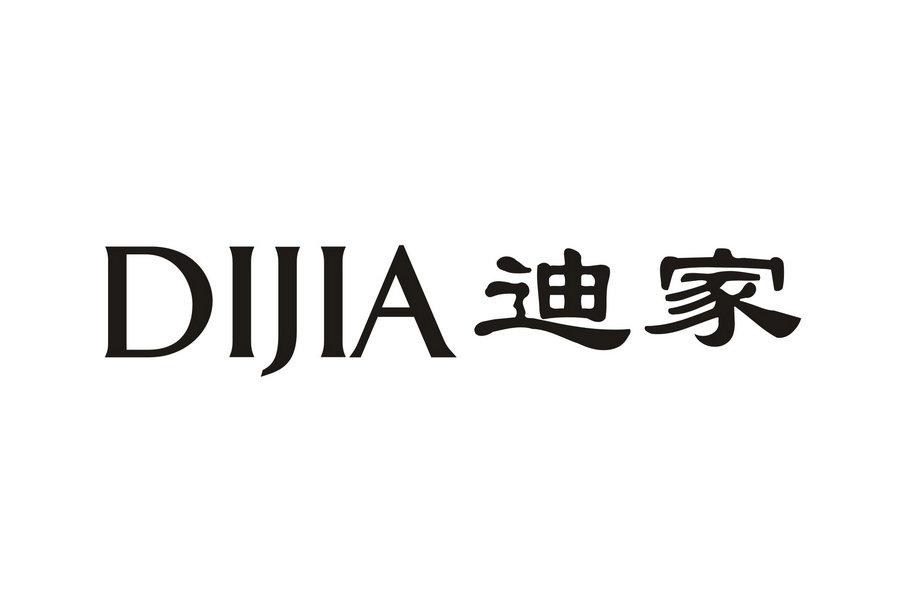 深州市德佑建築門窗有限公司商標信息公示信息