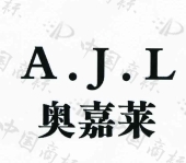 奥嘉莱;a.j.