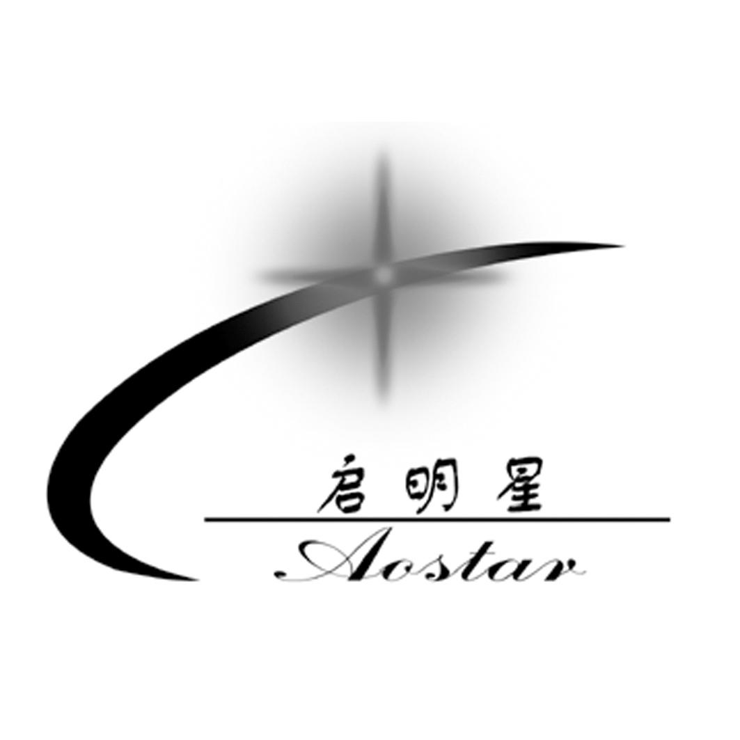 绵阳启明星磷化工有限公司商标信息黄磷尾气综合利用提升项目