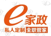 e家政 私人定制全职管家