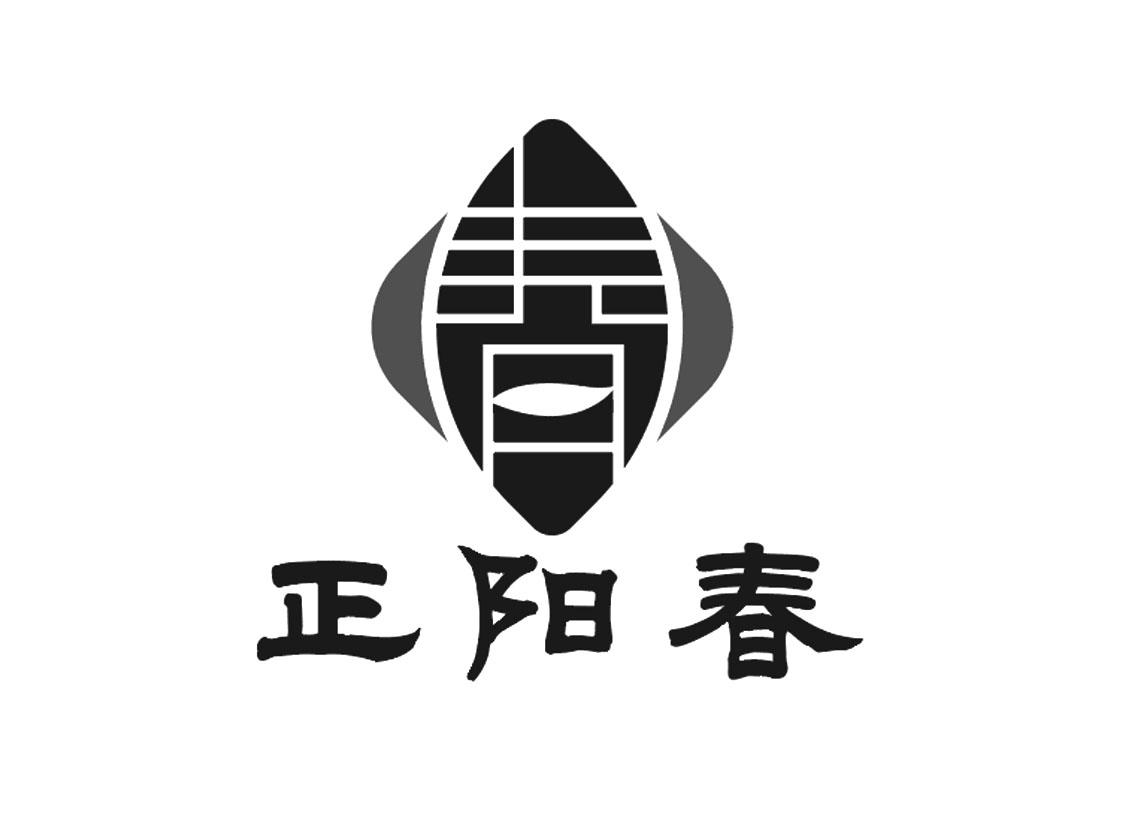 正阳春商标查询--企查查
