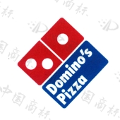 dominos pizza