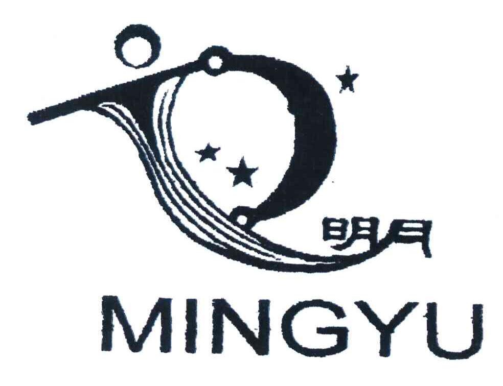 明月mingyu