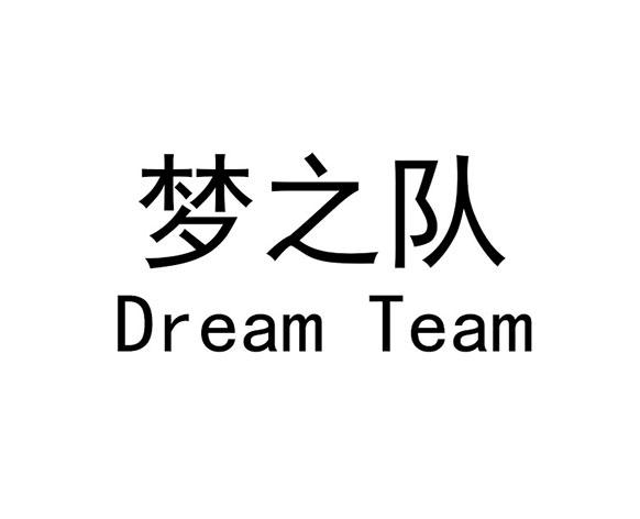 梦之队logo设计的理念图片