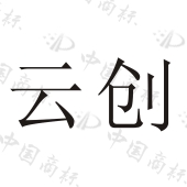 云创