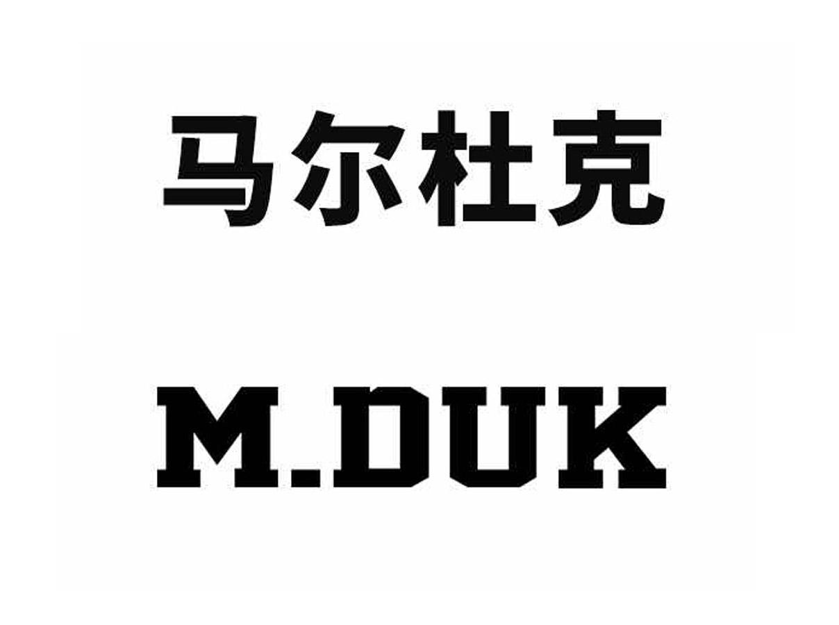 马尔杜克mduk