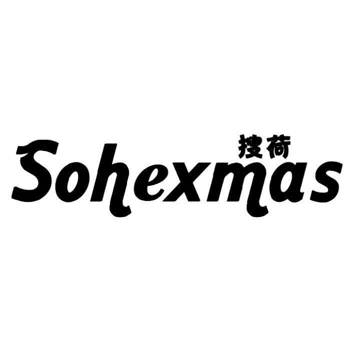 SOHEXMAS 搜荷商标查询