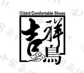 吉祥鸟 g·bird comfortable shoes