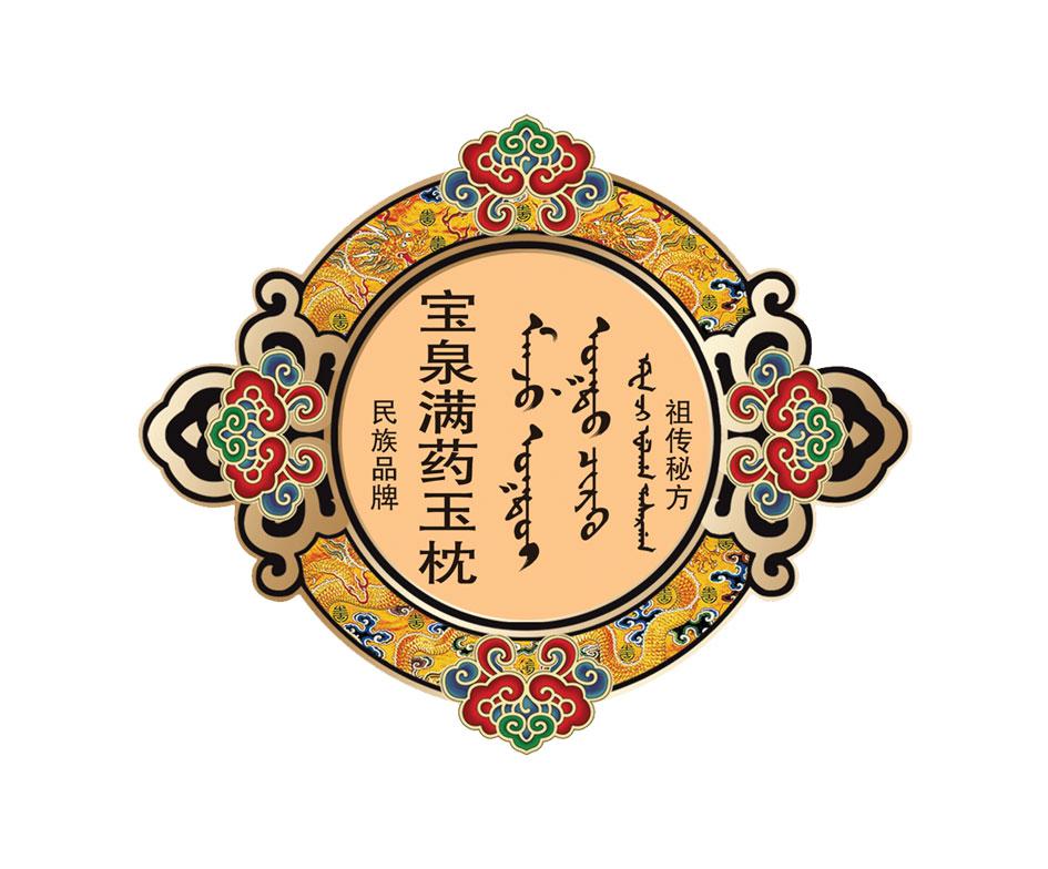 满族文化logo图片