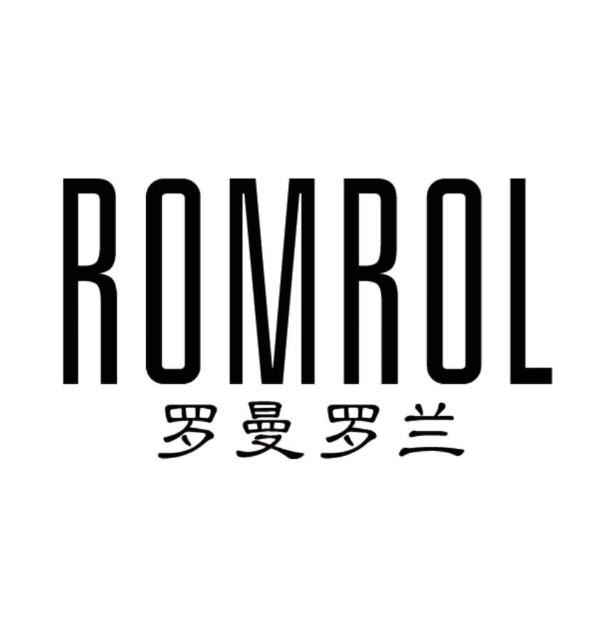 罗曼罗兰romrol