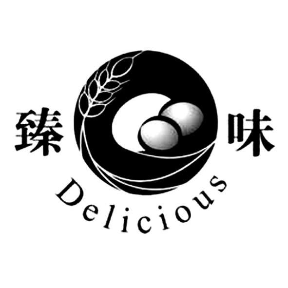 臻味delicious