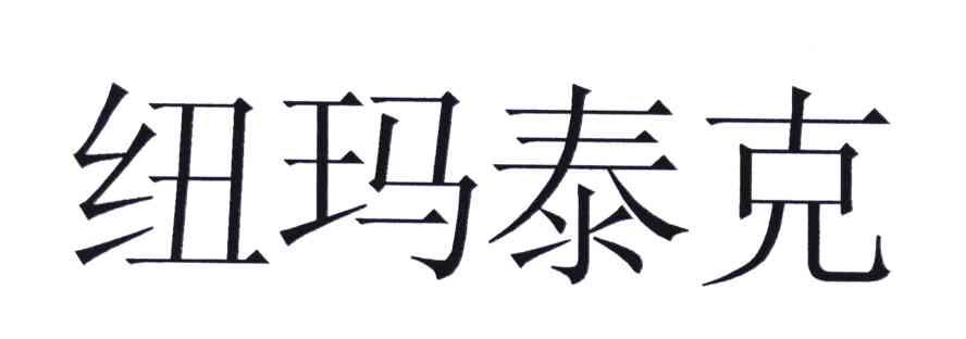 Ŧ̩