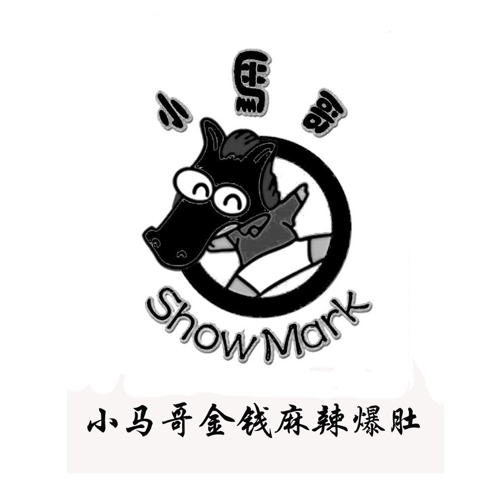 小马哥 小马哥金钱麻辣爆肚 showmark