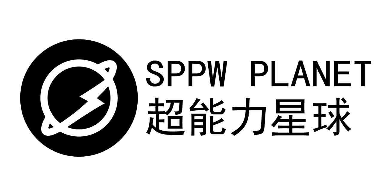超能力星球 sppw planet