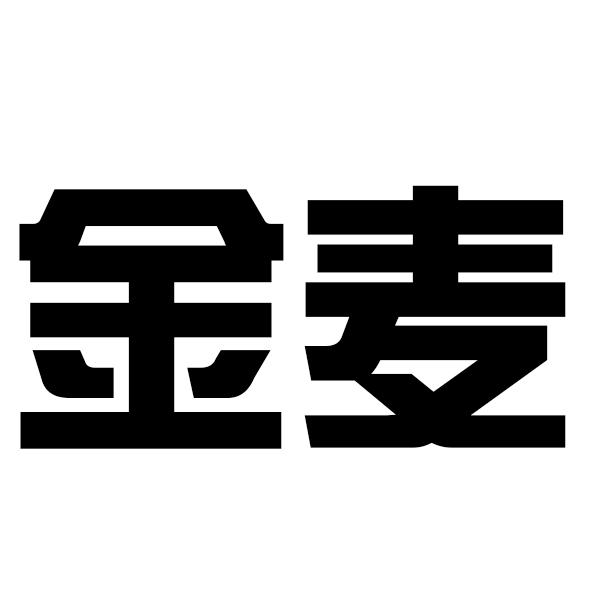 群 0907 0908 申请人名称(中文 深圳市三华时代科技有限公司