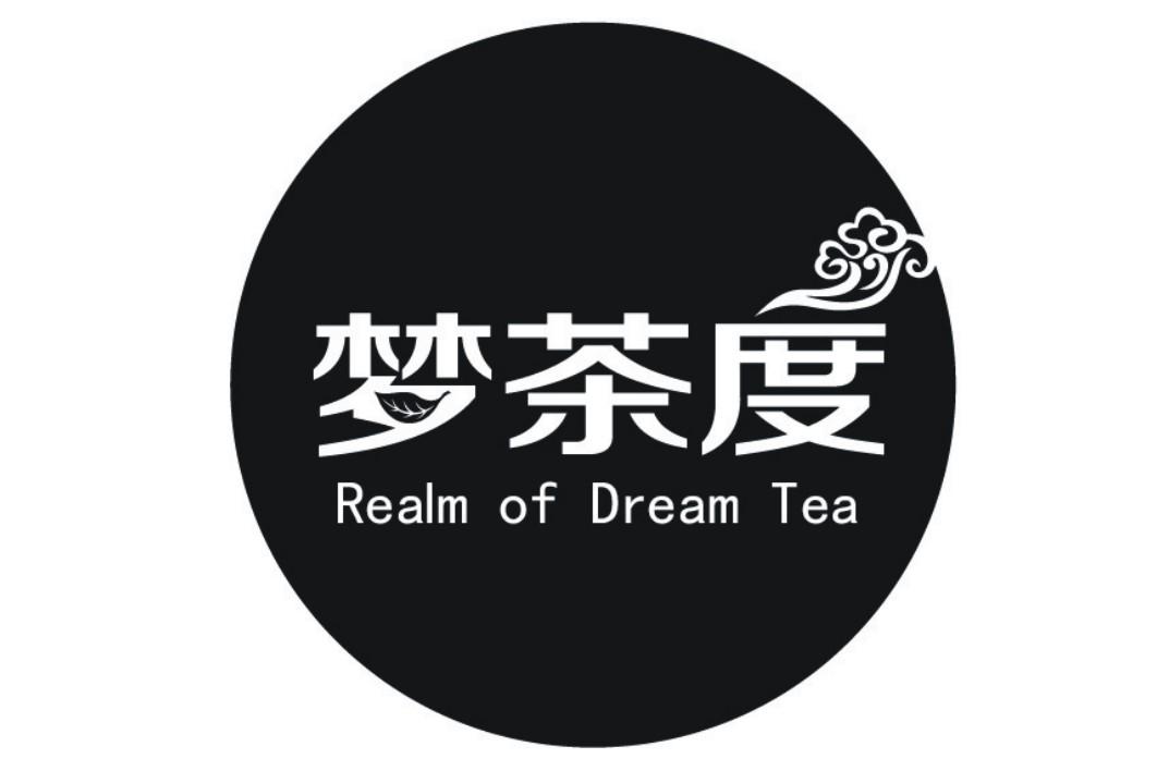 梦茶度 realm of dream tea