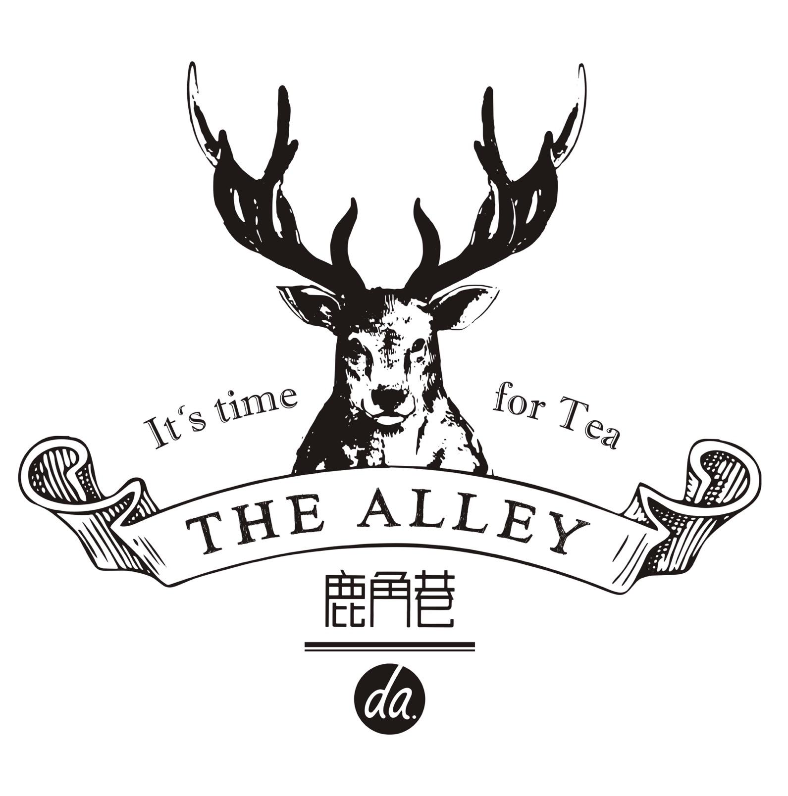 鹿角巷itstimeforteathealleyda