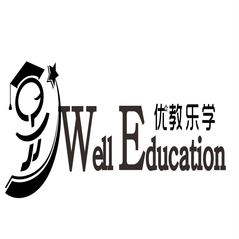 优教乐学 well education