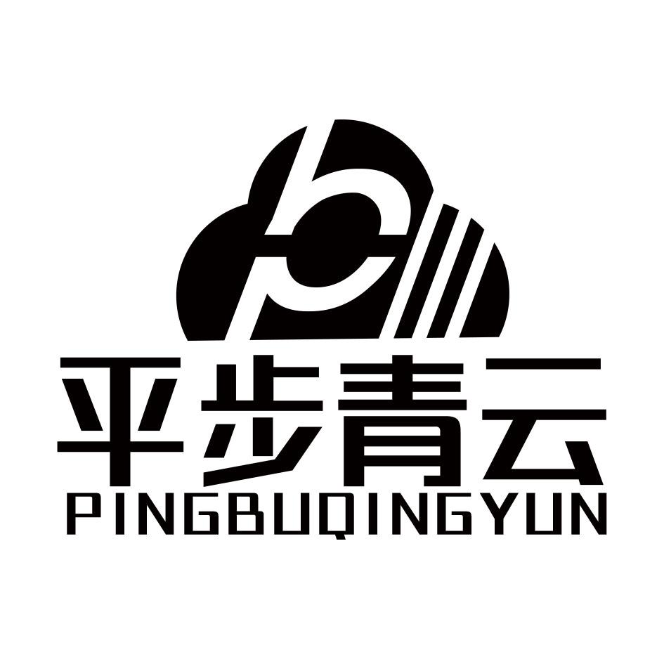 商标详情 商标图案: 商标名称: 平步青云 申请日期: 2018-02-10 申请