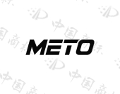 METO商标查询-美途汽配实业