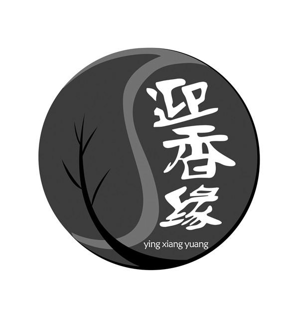 迎香缘 ying xiang yuang