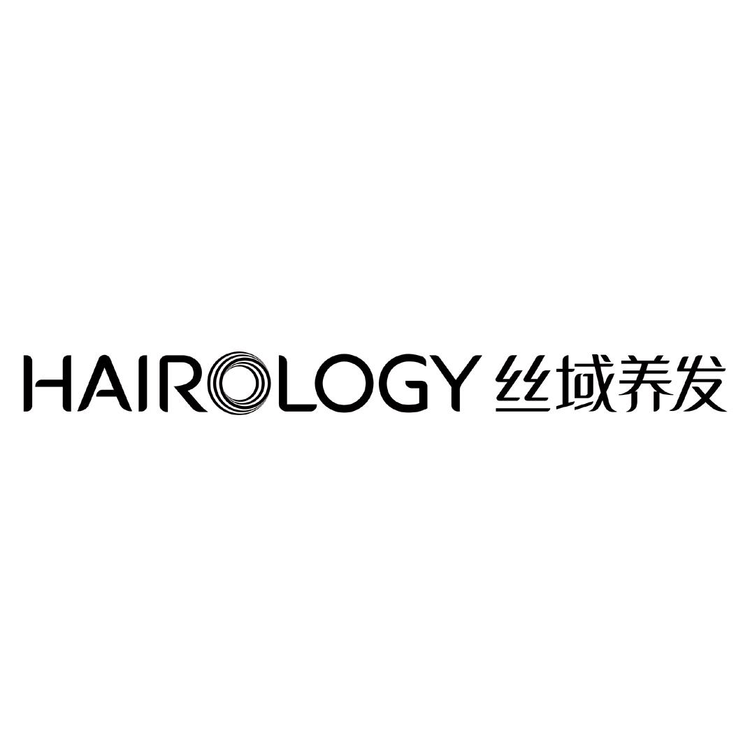 丝域养发 hairology