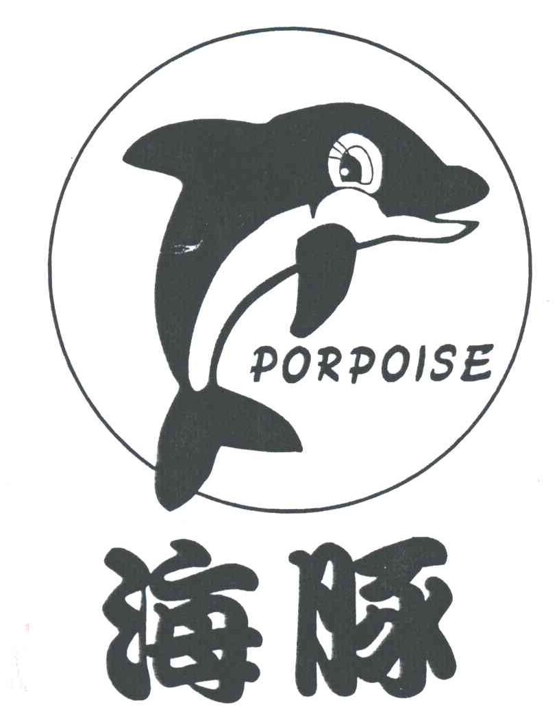 海豚商标查询详情