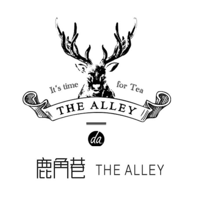 鹿角巷thealleyitstimeforteada