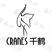 千鹤cranes