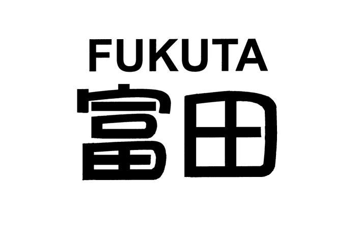 知識產權_富田電機股份有限公司_蓋世汽車社區