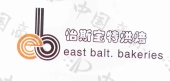 怡斯宝特烘焙 east balt bakeries